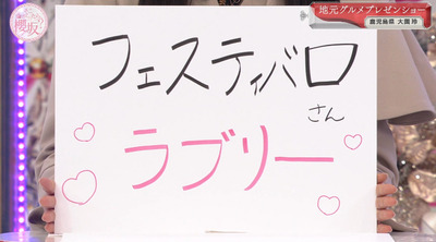 bandicam 2023-02-06 01-23-17-952