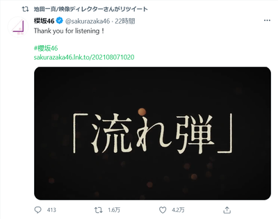Screenshot 2021-08-08