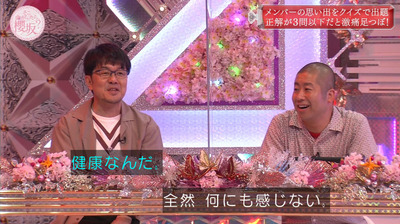 bandicam 2021-08-30 00-51-54-693