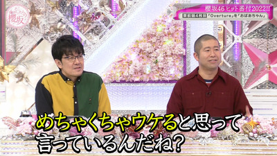 bandicam 2022-12-12 01-13-25-537