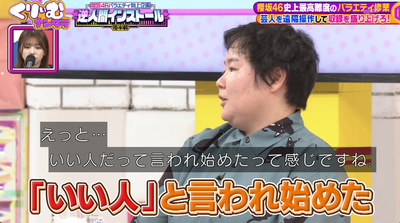 bandicam 2025-11-04 21-11-23-292