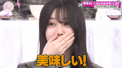 bandicam 2025-05-05 00-59-44-970