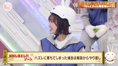 bandicam 2023-01-09 00-42-38-021