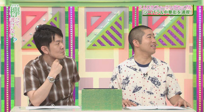 bandicam 2017-08-14 00-57-12-771