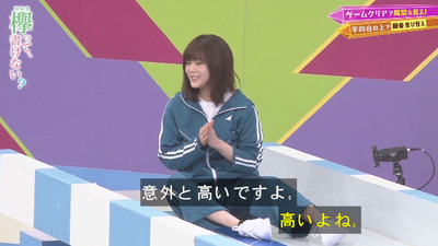 bandicam 2020-01-20 00-40-33-662 - コピー