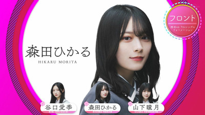 bandicam 2023-09-18 01-38-14-433