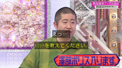 bandicam 2023-04-24 00-38-04-010