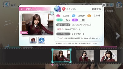 S__169476116
