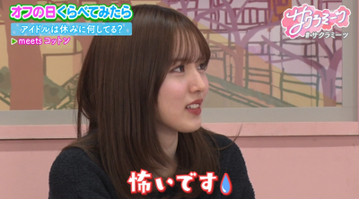 bandicam 2026-03-13 02-13-10-356