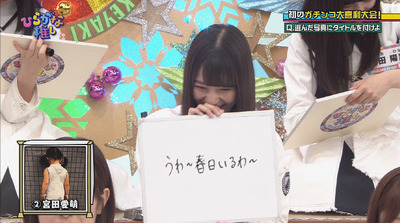 bandicam 2018-08-06 01-47-07-768