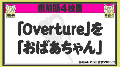 bandicam 2022-12-12 01-12-50-805