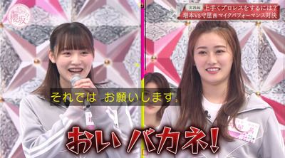 bandicam 2021-06-28 00-48-13-793