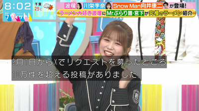 bandicam 2025-10-10 08-02-39-047