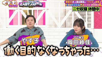 bandicam 2025-11-04 20-58-41-648