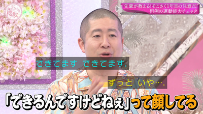 bandicam 2025-07-28 01-05-53-795