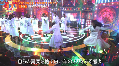 bandicam 2020-01-01 00-49-45-086