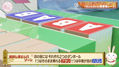 bandicam 2023-01-09 00-42-19-734