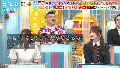 bandicam 2023-11-03 08-02-07-123