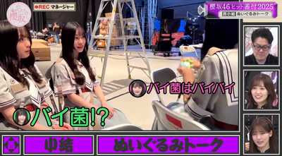 bandicam 2025-12-08 01-40-43-281