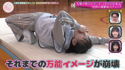 bandicam 2025-07-28 01-04-02-810