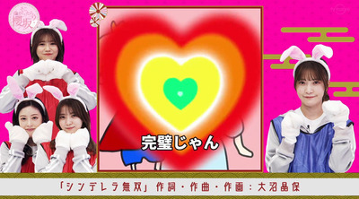 bandicam 2023-01-16 00-58-03-962