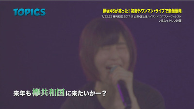 bandicam 2017-07-30 09-33-14-774