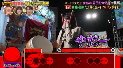 bandicam 2023-01-04 19-52-37-011