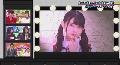 bandicam 2019-01-21 01-07-58-337