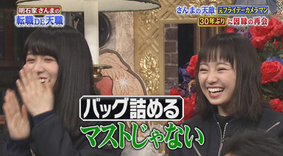 bandicam 2018-04-29 20-08-54-876