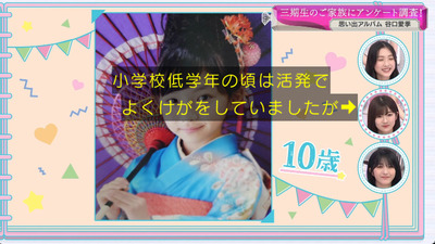 bandicam 2023-08-28 00-43-25-003