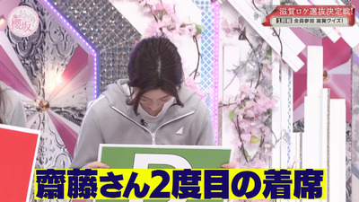 bandicam 2023-07-03 05-25-12-400