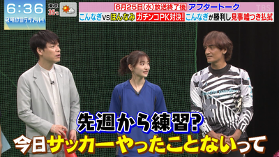 bandicam 2025-06-28 07-58-51-042