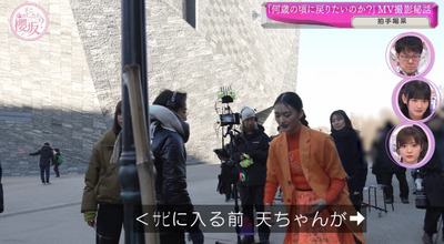 bandicam 2024-02-26 00-45-24-367