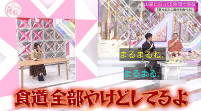 bandicam 2023-06-19 00-36-21-714