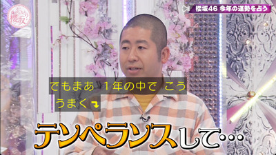 bandicam 2023-01-23 01-01-34-100