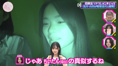 bandicam 2025-09-15 01-27-55-797 - コピー