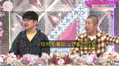 bandicam 2023-02-06 01-30-55-798