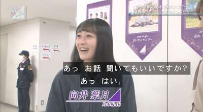 bandicam 2019-03-23 23-10-35-584