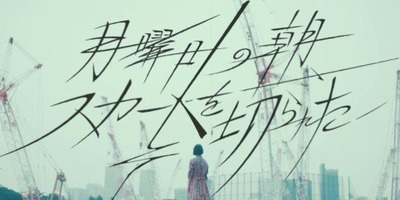 5c6383523b000028046b1d2c