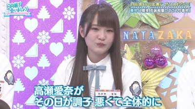 bandicam 2019-04-08 01-18-48-894 - コピー