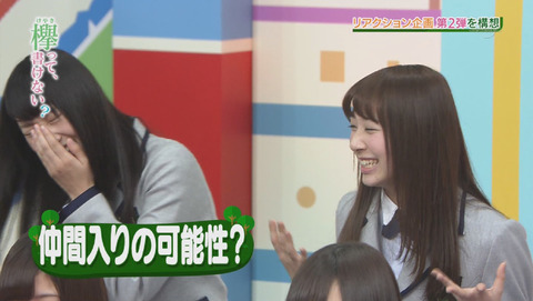 bandicam 2015-12-28 02-00-33-400