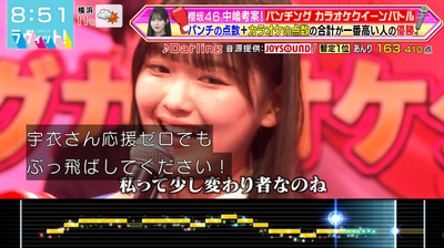 bandicam 2026-01-19 08-51-44-354