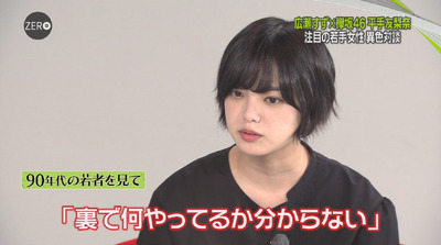 bandicam 2018-08-31 23-53-38-592