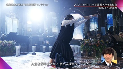 17年のmvpに平井堅 平手友梨奈の ノンフィクション が選ばれる Fns歌謡祭 直前特集 櫻坂46まとめもり 17年のmvpに平井堅 平手友梨奈の ノンフィクション が選ばれる Fns歌謡祭 直前特集 櫻坂46まとめもり