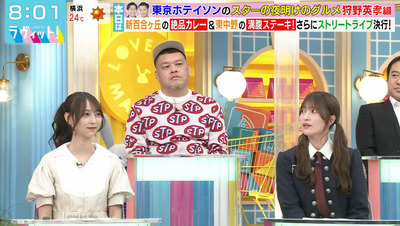 bandicam 2023-11-03 08-01-25-680