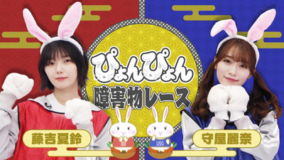 bandicam 2023-01-09 00-42-47-967