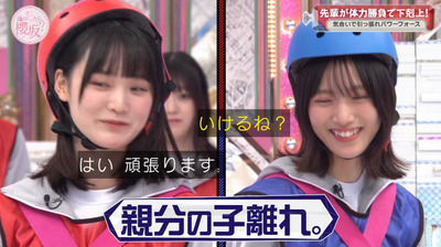 bandicam 2023-09-25 00-52-15-643