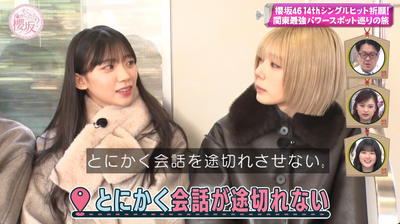 bandicam 2026-03-09 05-50-47-839