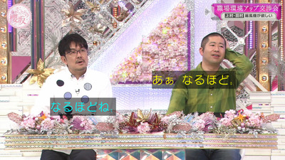 bandicam 2023-04-24 00-37-59-746