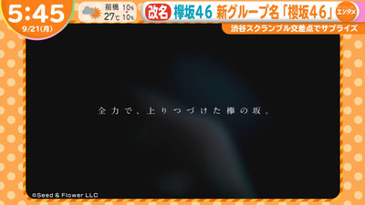 bandicam 2020-09-21 07-12-36-574
